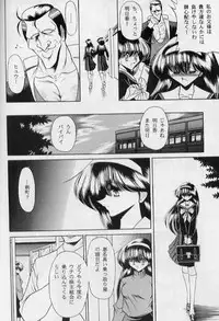 (C54) [Circle Taihei-Tengoku (Horikawa Gorou)] Bell