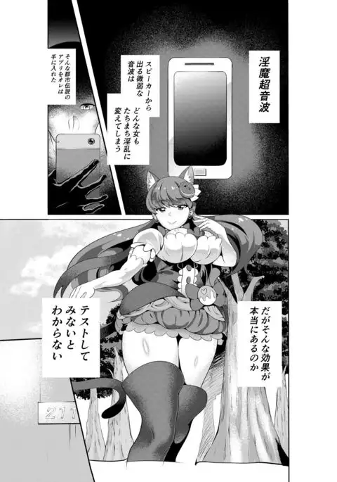 Neko to Risu to Lion no Hon