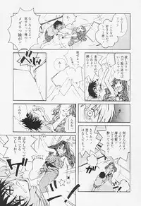 Comic Tenma 2005-08