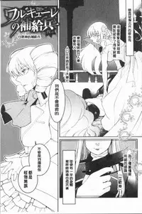 [hirasaka fuyu] hirasaka lament [chinese]