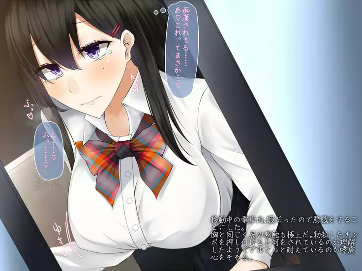 Tousatsu Shiteitara Onnanoko no Yowami o Nigitta node SeFrie ni Shitemita