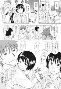 [Onizuka Naoshi] One Hot Minute