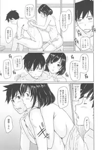 [Kisaragi Gunma] Tokoharu-sou e Youkoso