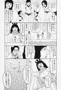 [Sabe] Bloomers 200X Zouho Kaitei Kanzenban