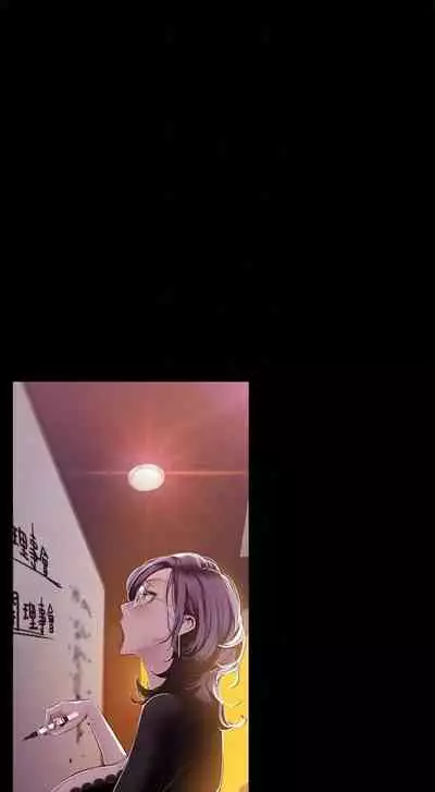 [週一] [尹坤志 & 高孫志] 美麗新世界 1-89 官方中文（連載中）