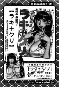 Action Pizazz DX 2013-08