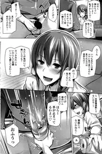 COMIC Penguin Celeb 2017-01