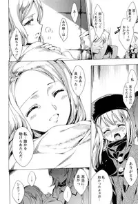 [Yuiga Naoha] KILL ZONE Tokushu Kidou Taiin no Mitsu naru Yokubou Jou