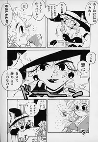 [Asai Ichiko] Berry Sweet (Various)