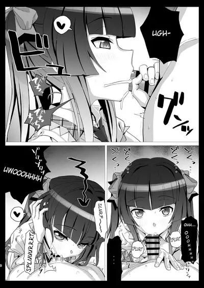Shirabe no Plus