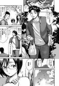 [E-musu Aki] Itoshi no Miyu-sensei