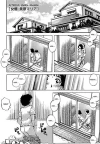 [Yanagawa Rio] Doutei Lovers | Virgin Lovers [English] {Taihen Zombii, JT Anonymus}