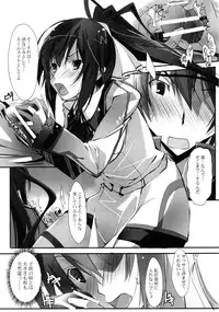 (SC50) [RYU-SEKI-DO (Nagare Hyo-go)] LS Lovers Striker (IS <Infinite Stratos>)