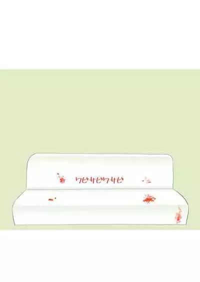 Daruma-chan to Tawamure o