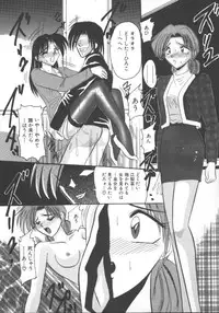 [Suika Hazan] Injyuu Club