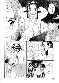 [Mikarin] Shoujo no Tadashii Shitsukekata Vol.1