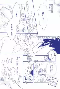 (C77) [Blue Sheets (Mei)] Tennen binetsu (The Melancholy of Haruhi Suzumiya)