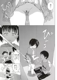 COMIC ExE 10 [Digital]