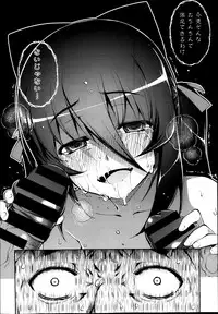 [Namonashi] NTR2 Ch.1-6