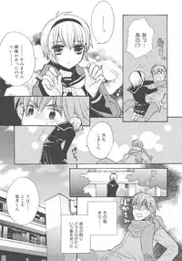 [Edoya Pochi] JUN-AI catalog