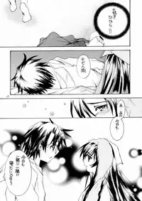 (C84) [M.MACABRE (Nyanko MIC)] Bara Otome. Momoiro Nikki (Rozen Maiden)