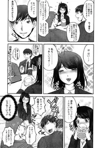 Action Pizazz Special 2016-01