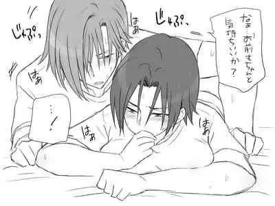 Changed into a Girl, with My Best Friend