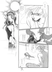 [Anthology] From the Moon 3 (Bishoujo Senshi Sailor Moon)