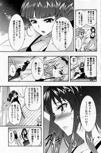 Action Pizazz DX 2013-08