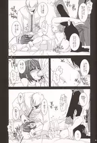 (CR34) [Digital Lover (Nakajima Yuka)] D.L. Action 20 (Ragnarok Online)