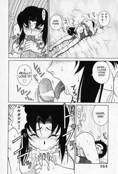 H na Onegai | Sex Please