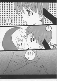 [Anthology] Bishoujo Chakan