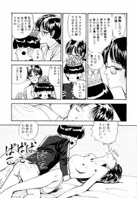 [Yamamoto Naoki] BLUE