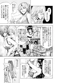 [Kizuki Rei] Juurin no Ame