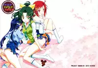 (C83) [Project Harakiri (Kaishaku)] SMILE×SMILE×SMILE (Smile PreCure!)