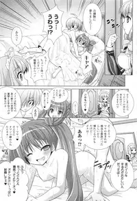 COMIC Unreal 2011-06 Vol. 31