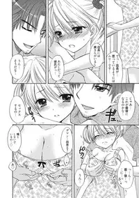 [Ozaki Miray] Himitsu The Great Escape [Digital]