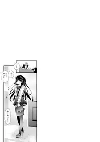 Coerced Feminization!-My older Sister's a♂And I'm a♀-