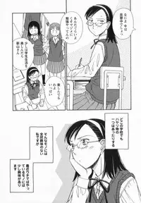 [Amitsu-sou] Happy Valley