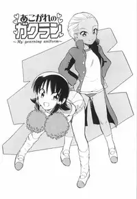 [Dozamura] Doubutsu no Kurashi - What's a wonderful Animal-Life