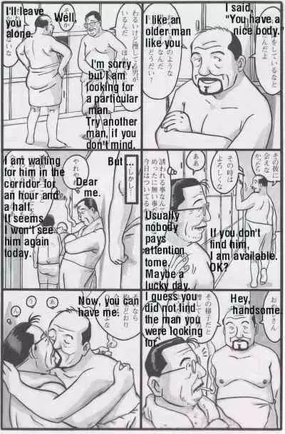 The middle-aged men comics - from Japanese magazine (SAMSON magazine comics ) [JP/ENG]