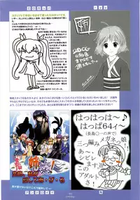 Nee, Chan to Shiyou yo! Official Fanbook - Ai to Batou no Hibi