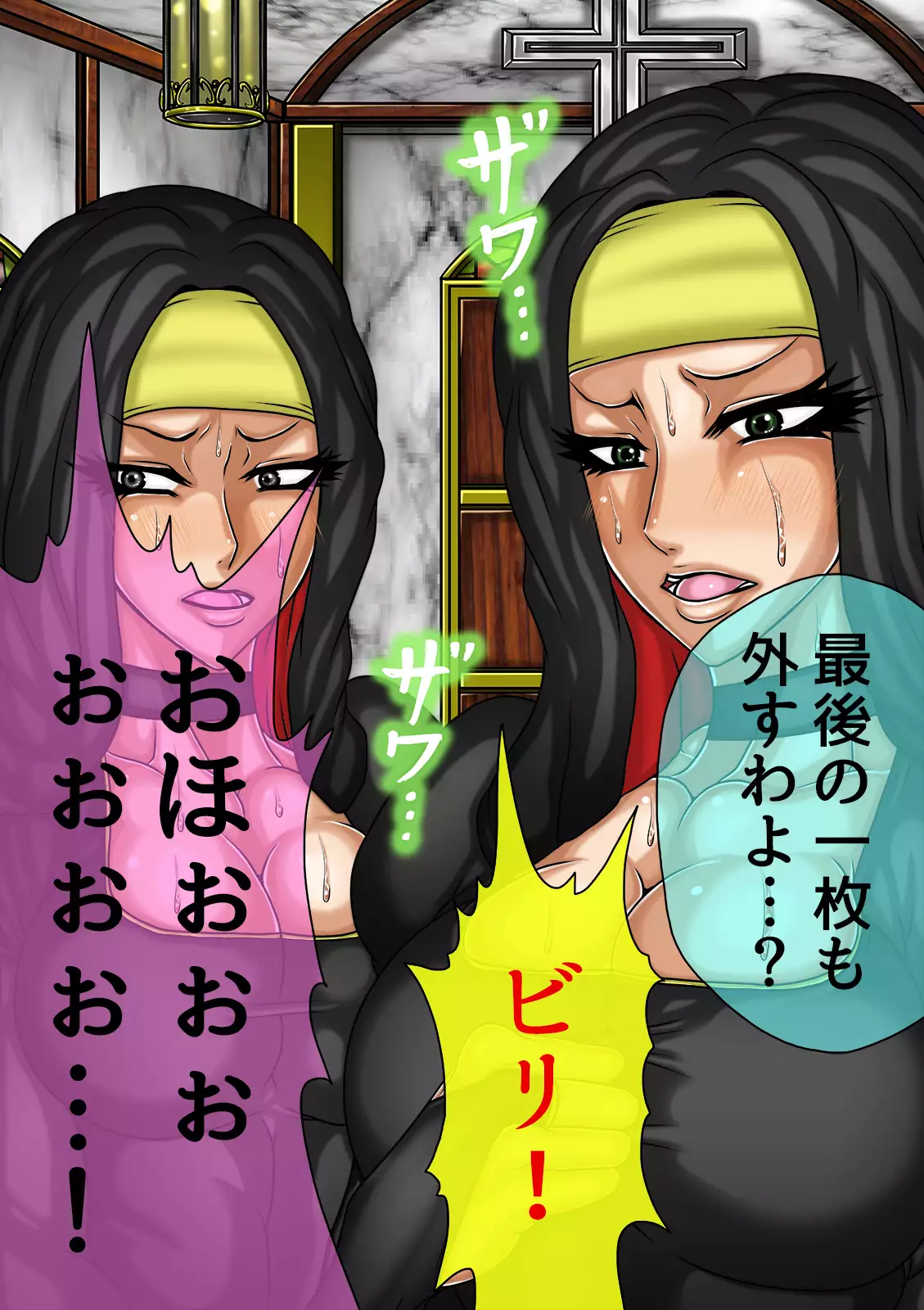 QUEEN HEAVEN HELLS GATE Vol.0