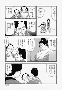 [Yoshino shiho] bisyoujo tyoukyou room