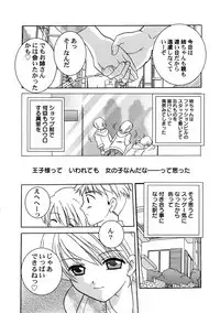 [Anthology] PetaFeti. 4