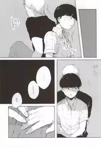 (SUPER23) [sankakan (kantaro)] Lament (Mob Psycho 100)