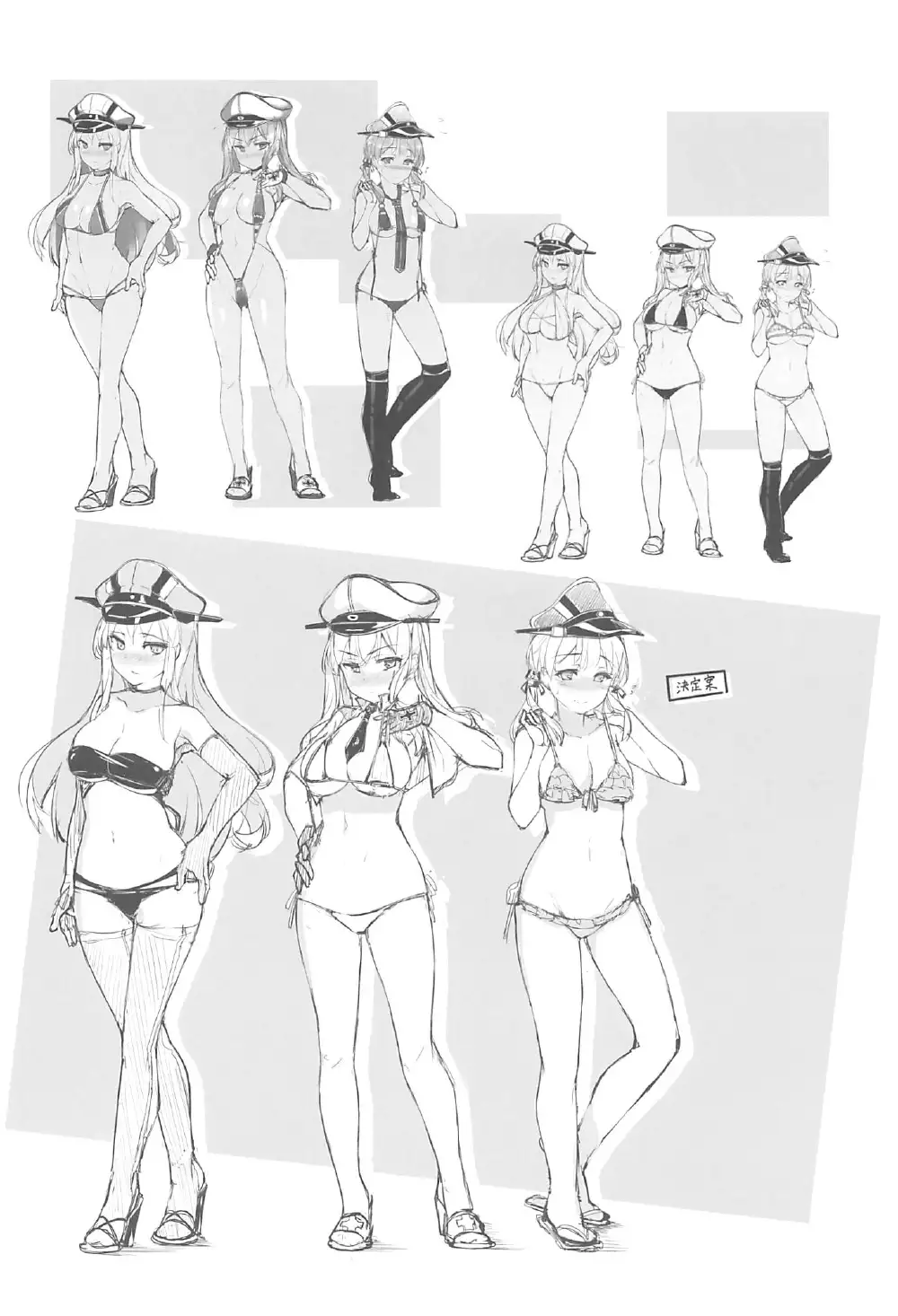 海の家で快楽に囚われて