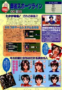 BugBug 1996-06 Vol. 28