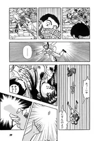 [U-Jin] Kanojo no Inbou 2 - Conspiracy 2