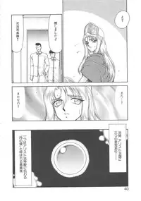 [Taira Hajime] Bad Moon...